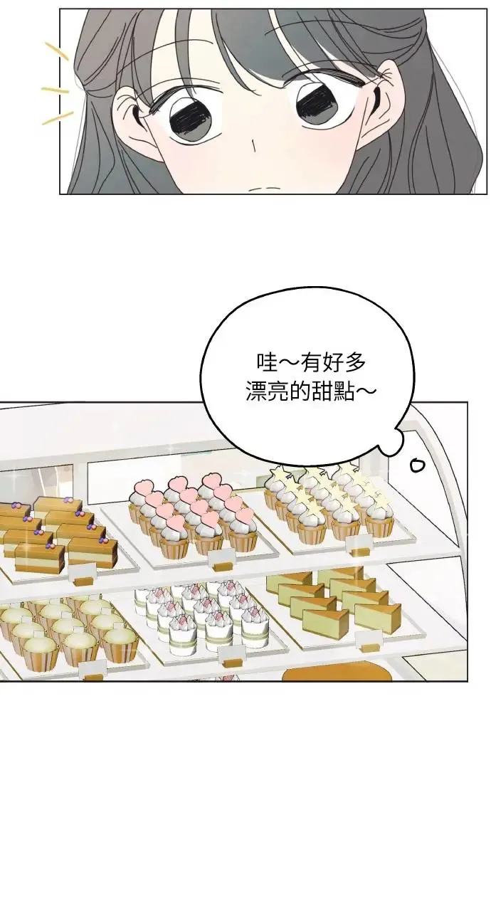 第3话 第49页