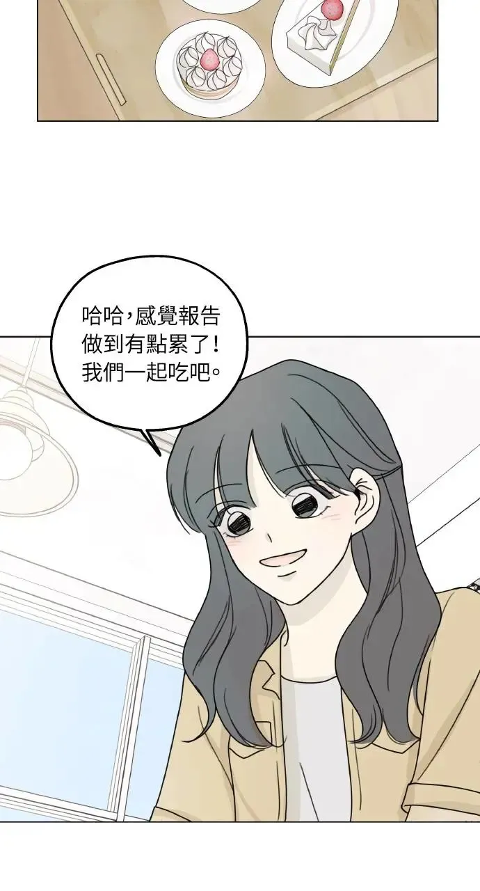 第3话 第51页