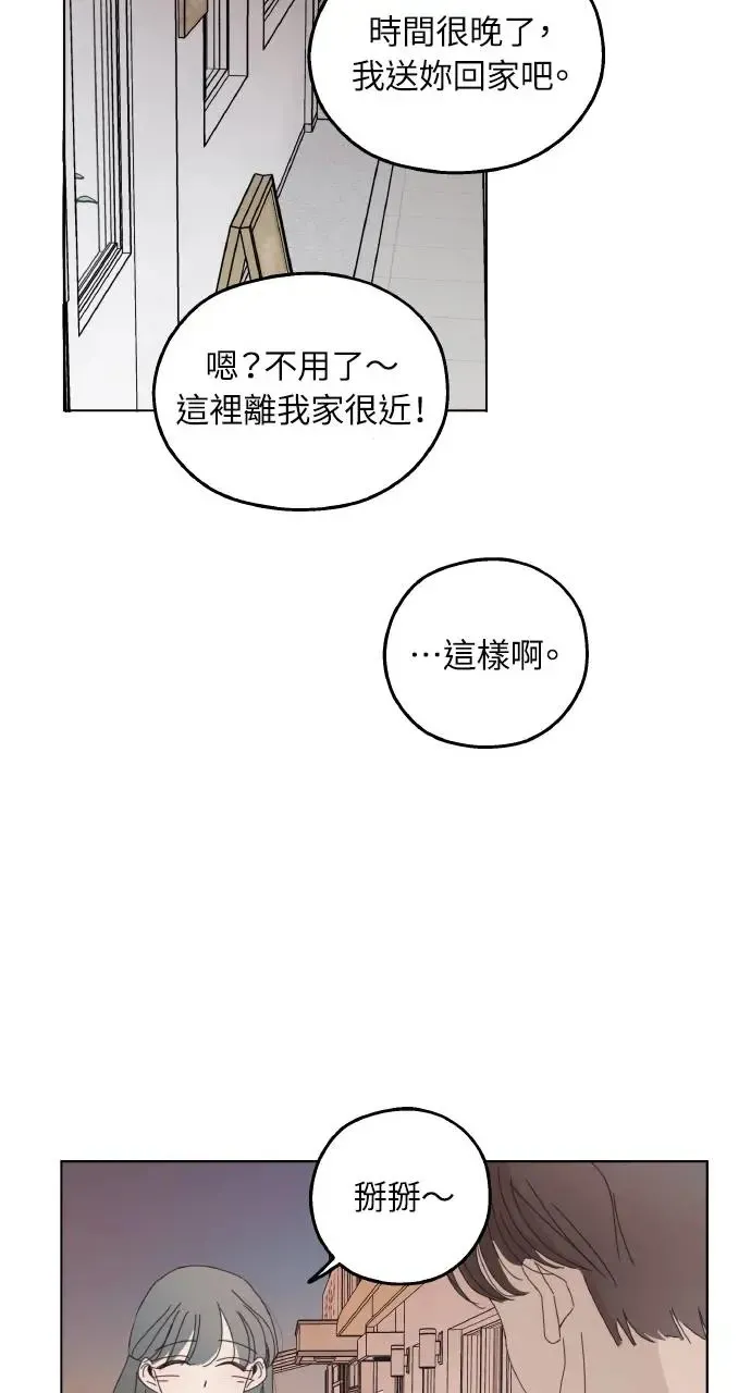 第3话 第63页