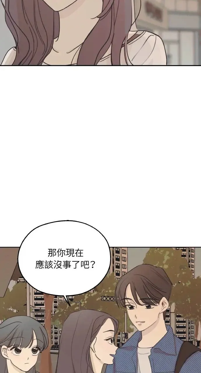 第4话 第5页