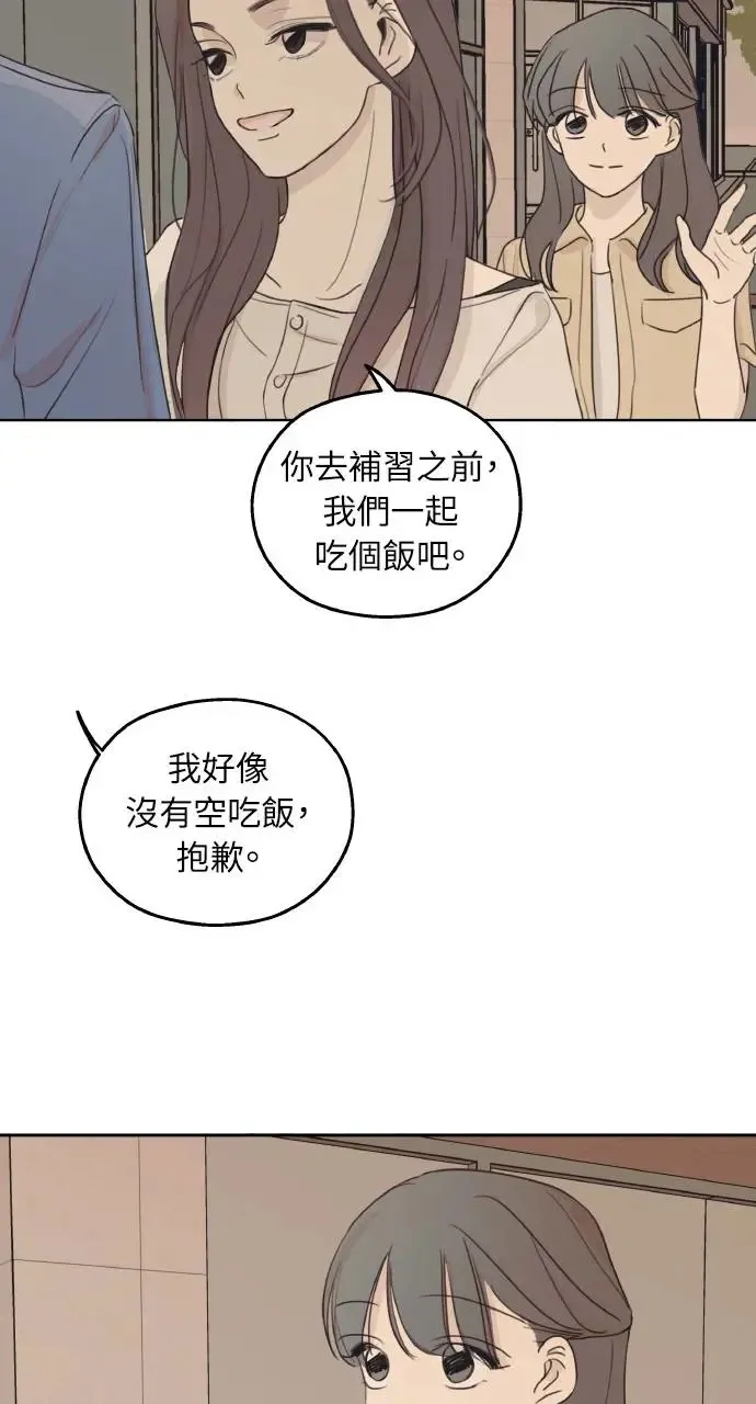 第4话 第8页