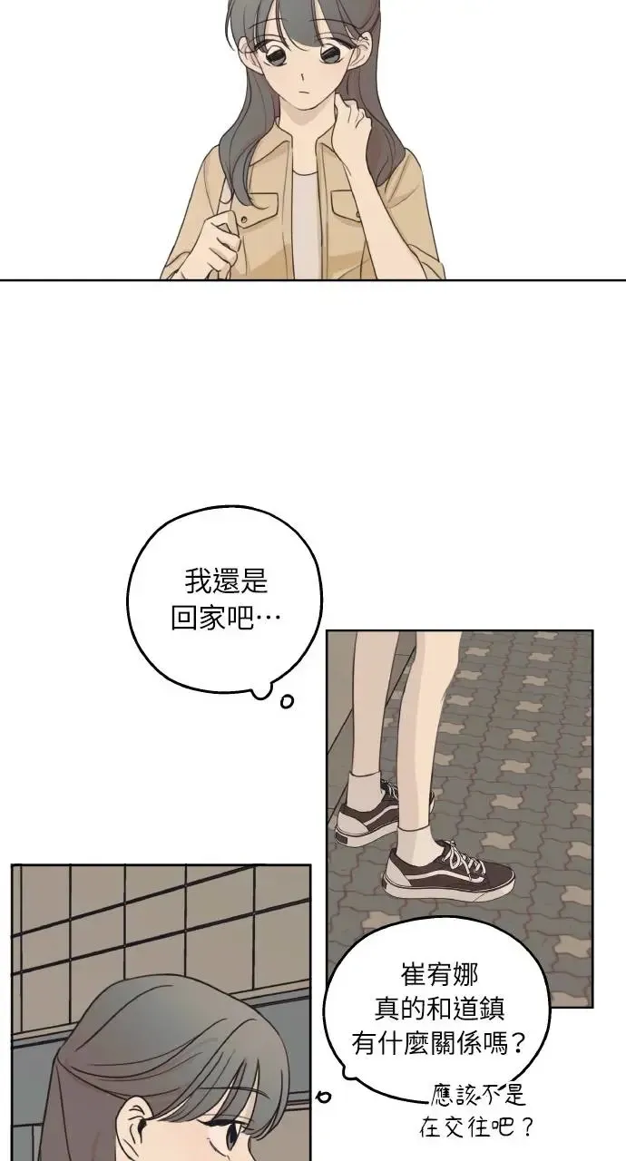 第4话 第11页