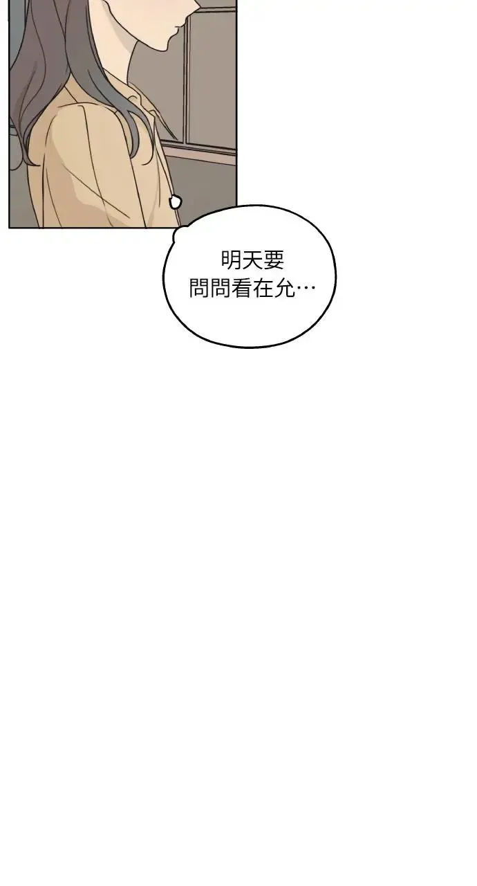 第4话 第12页