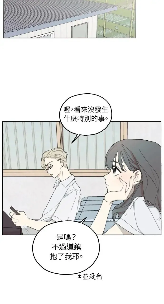 第4话 第15页