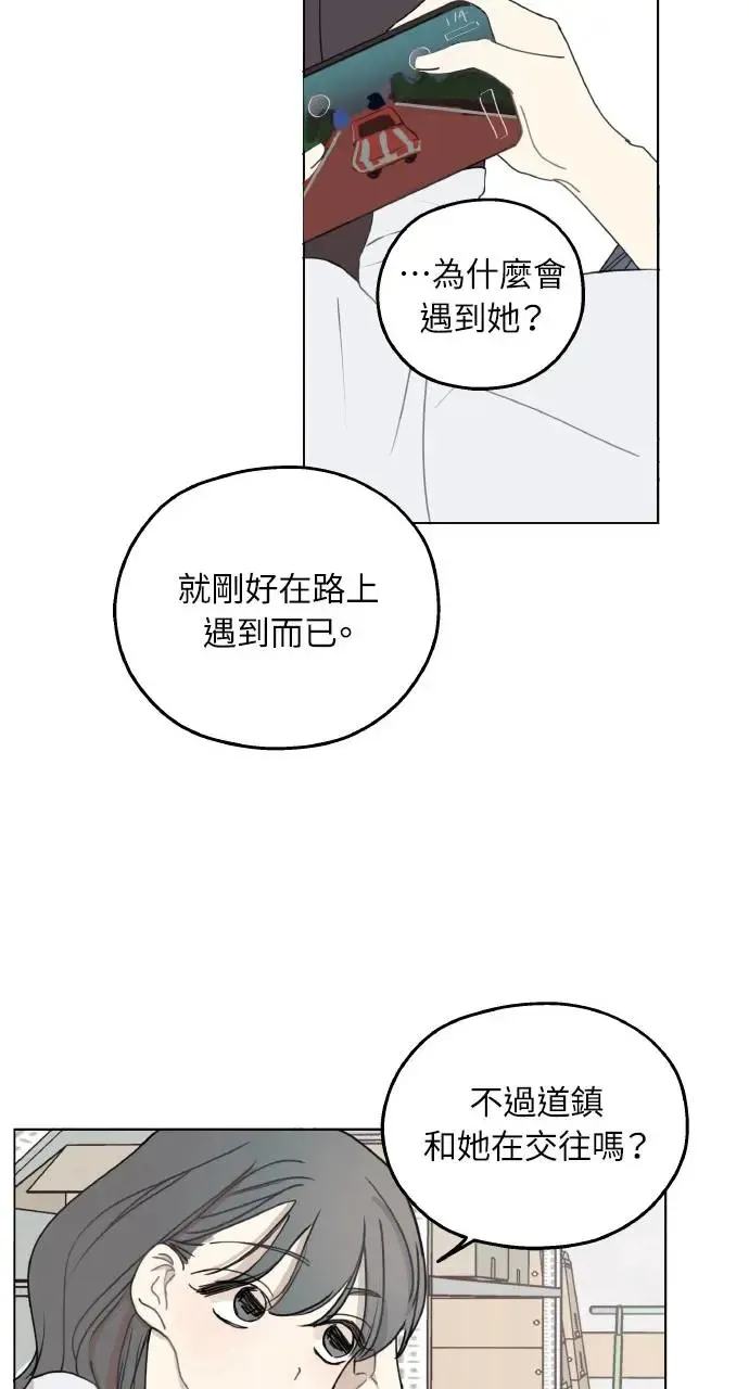 第4话 第17页