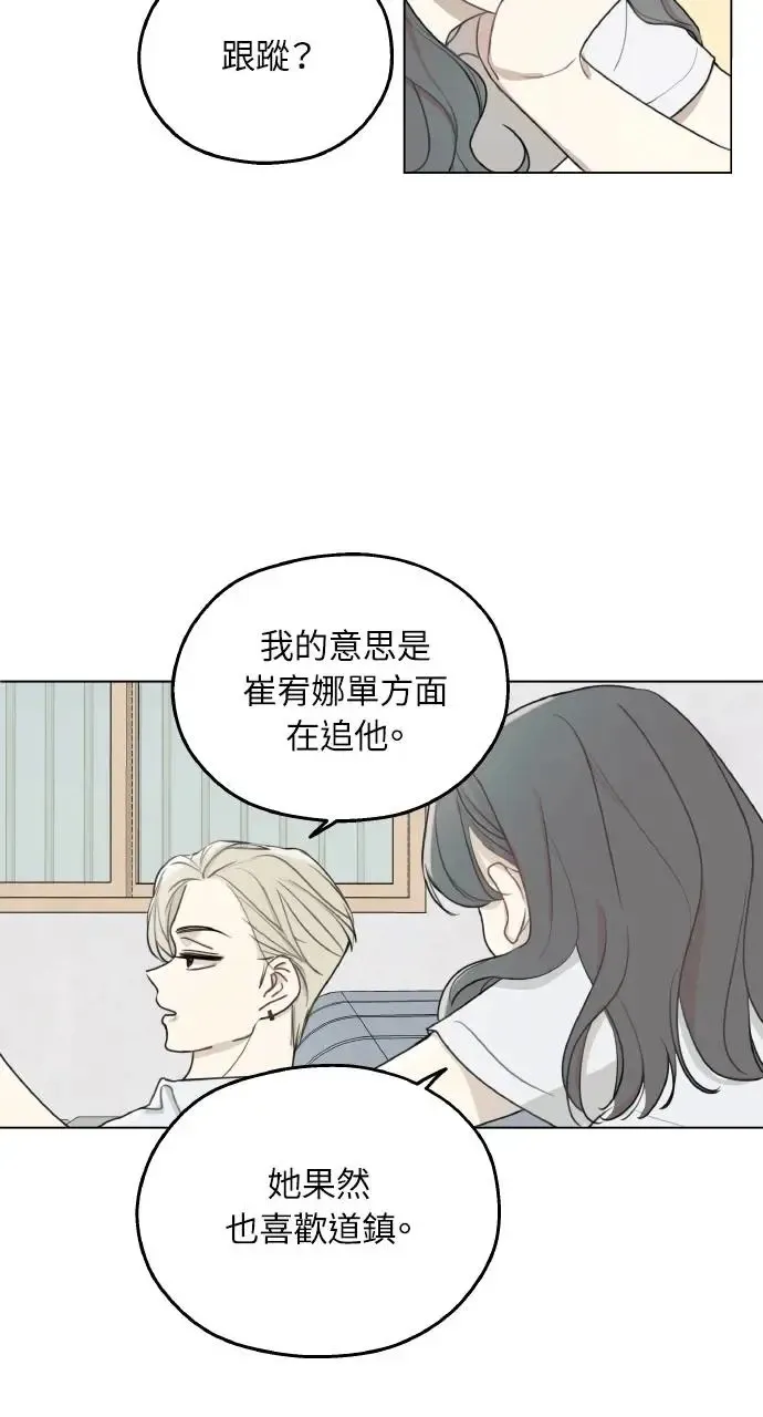 第4话 第19页