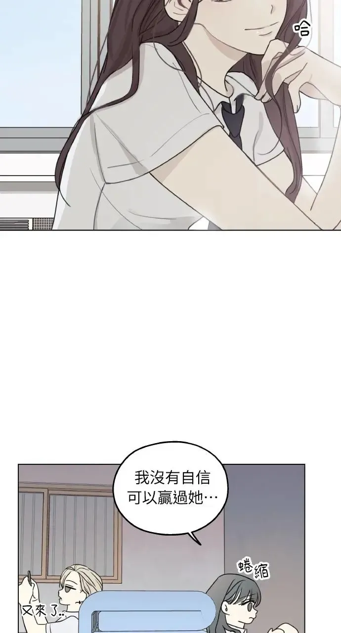 第4话 第21页