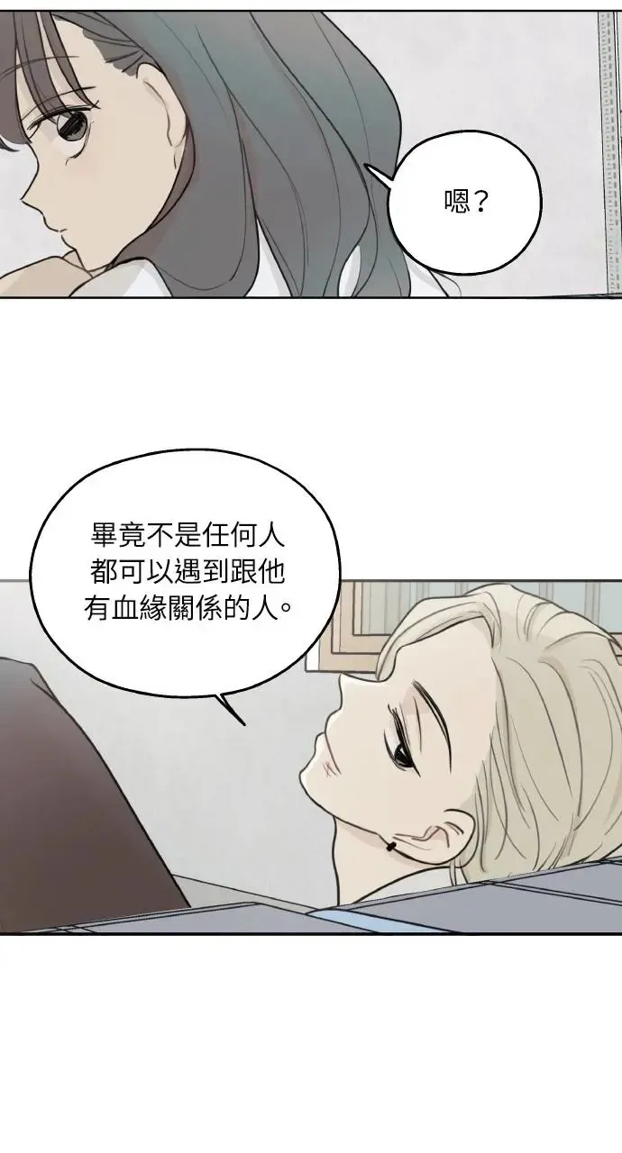 第4话 第23页