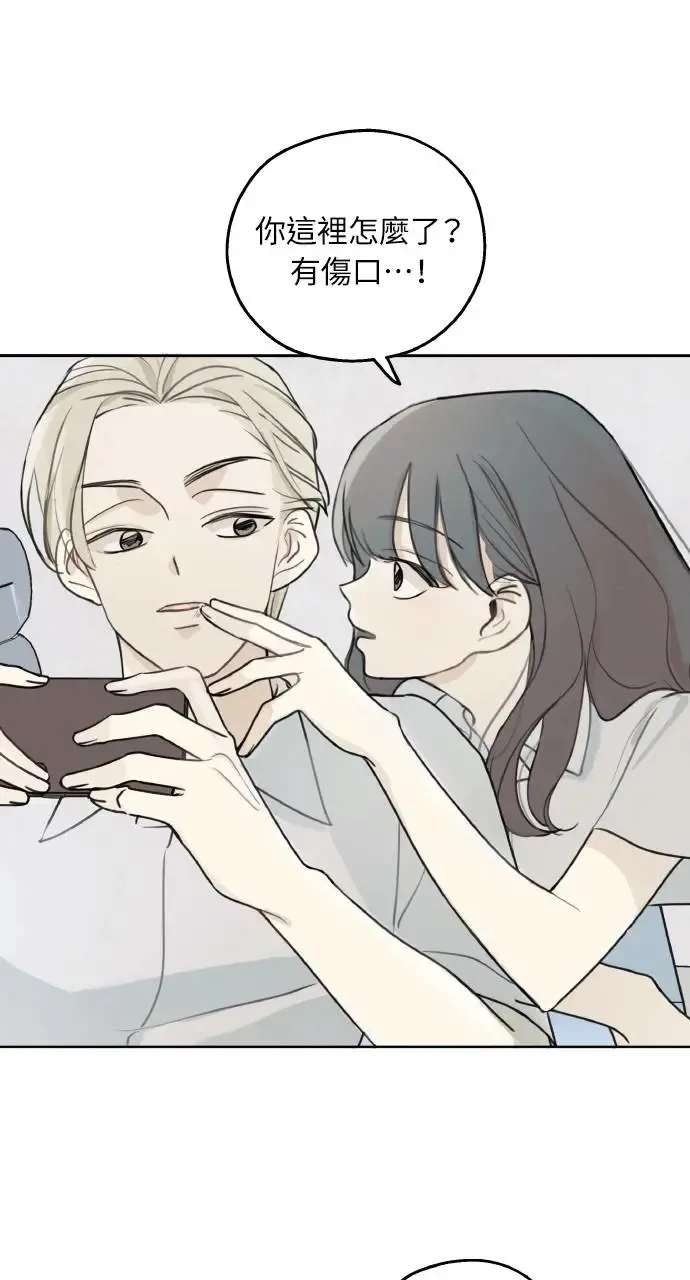 第4话 第29页