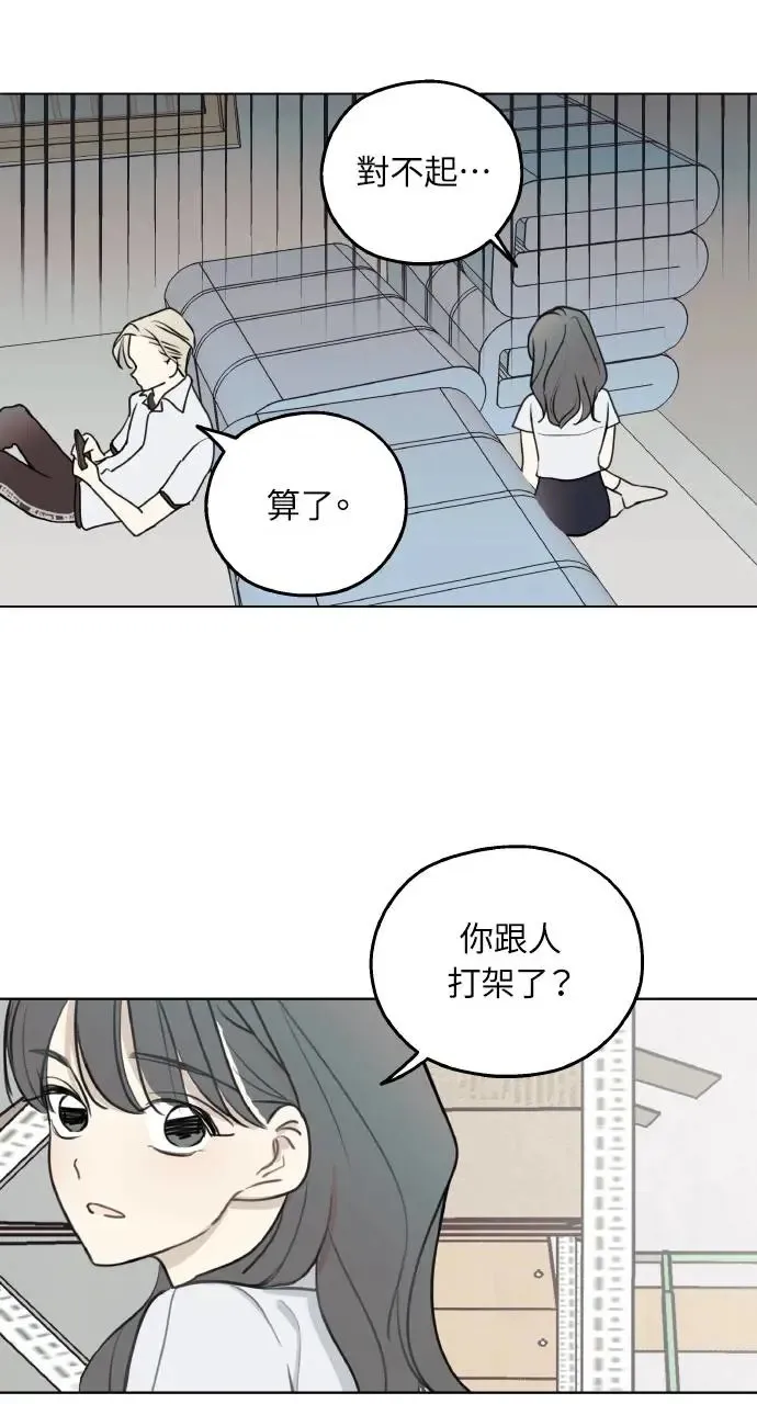 第4话 第32页