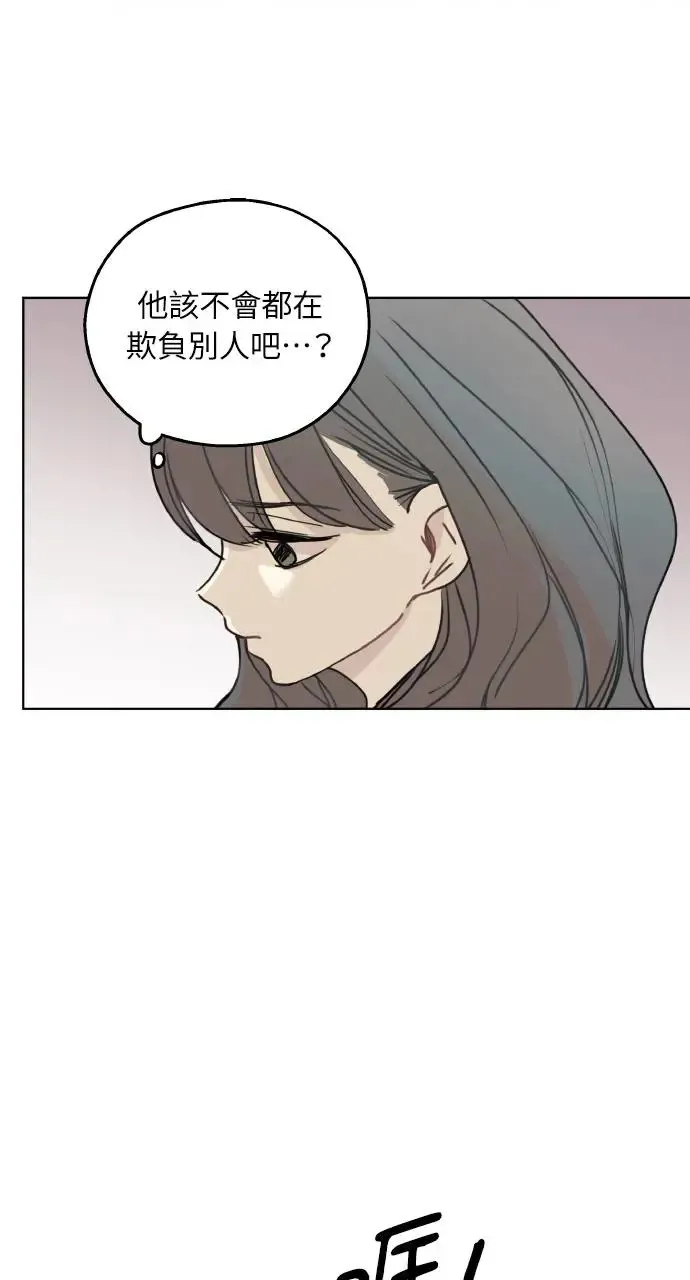 第4话 第35页