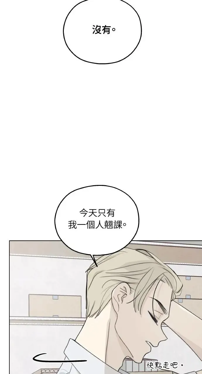 第4话 第43页