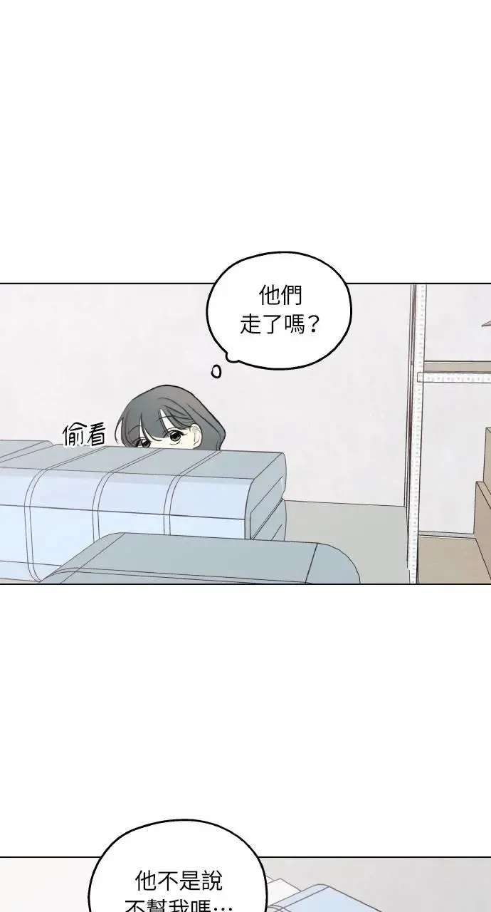 第4话 第45页