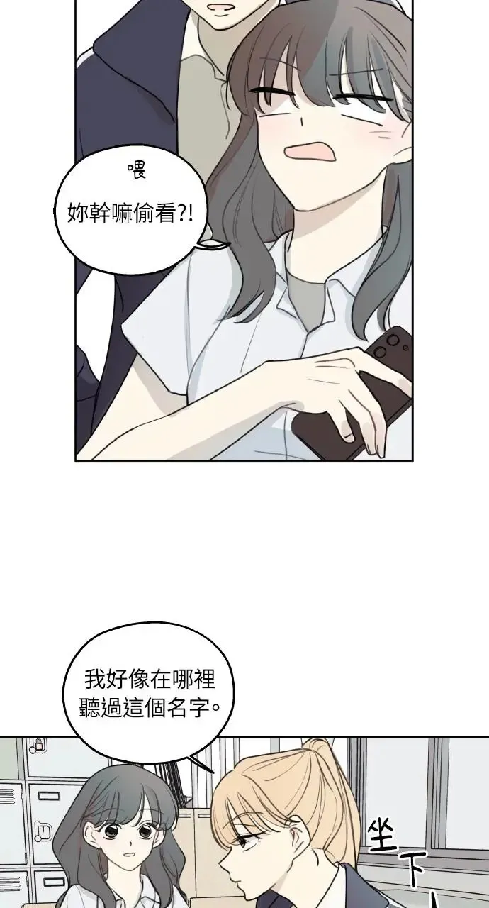 第4话 第50页