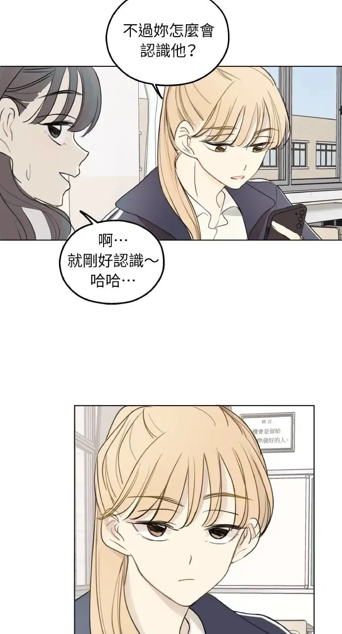 第4话 第54页