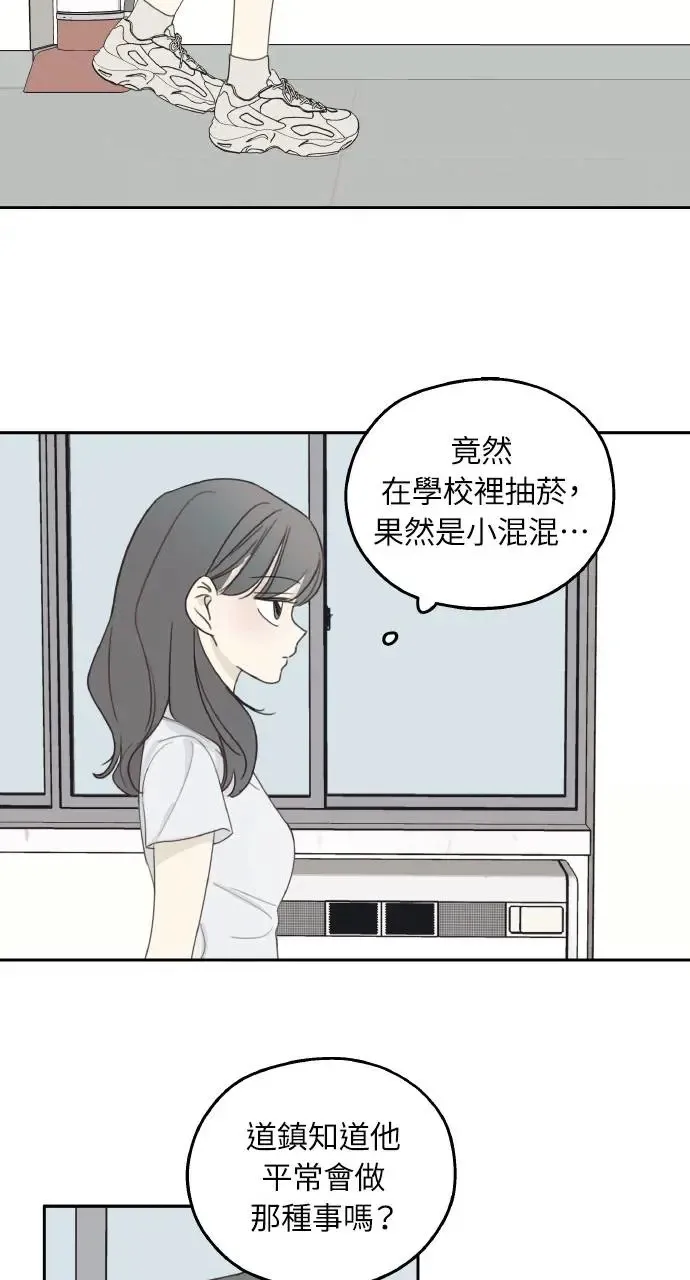 第4话 第59页