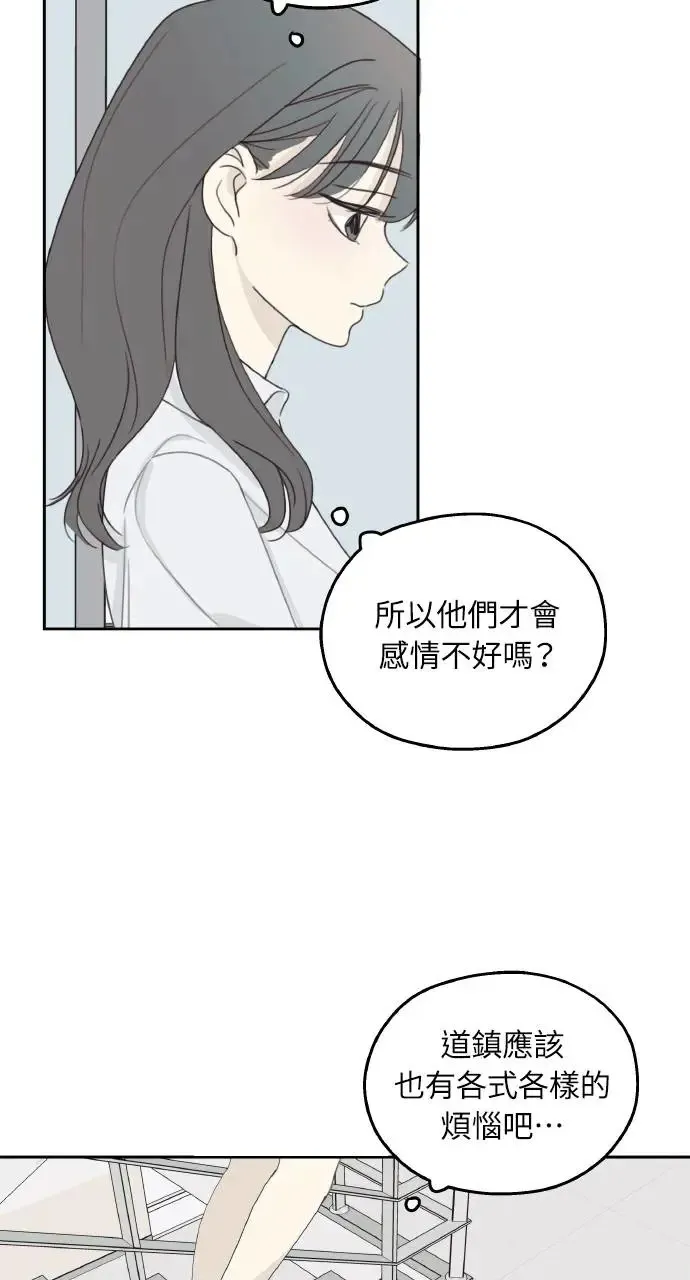 第4话 第60页