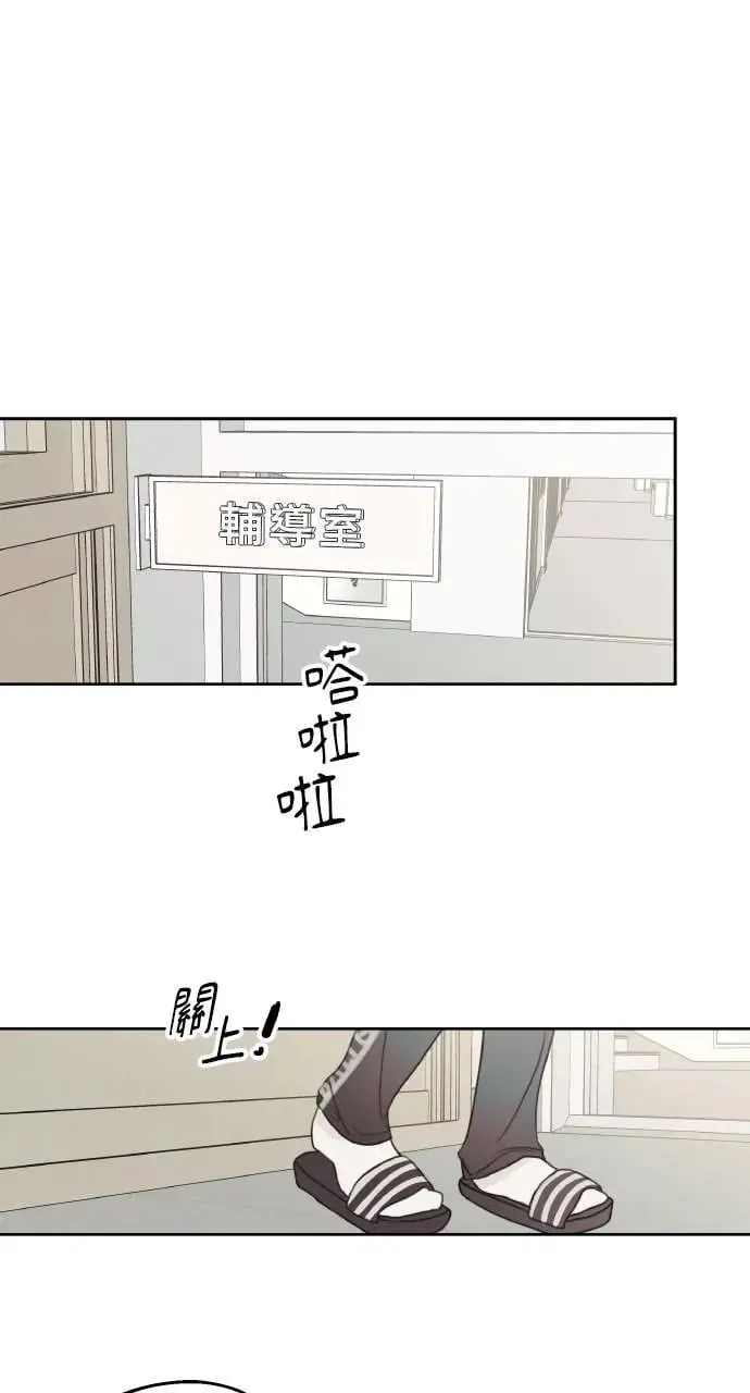 第5话 第1页