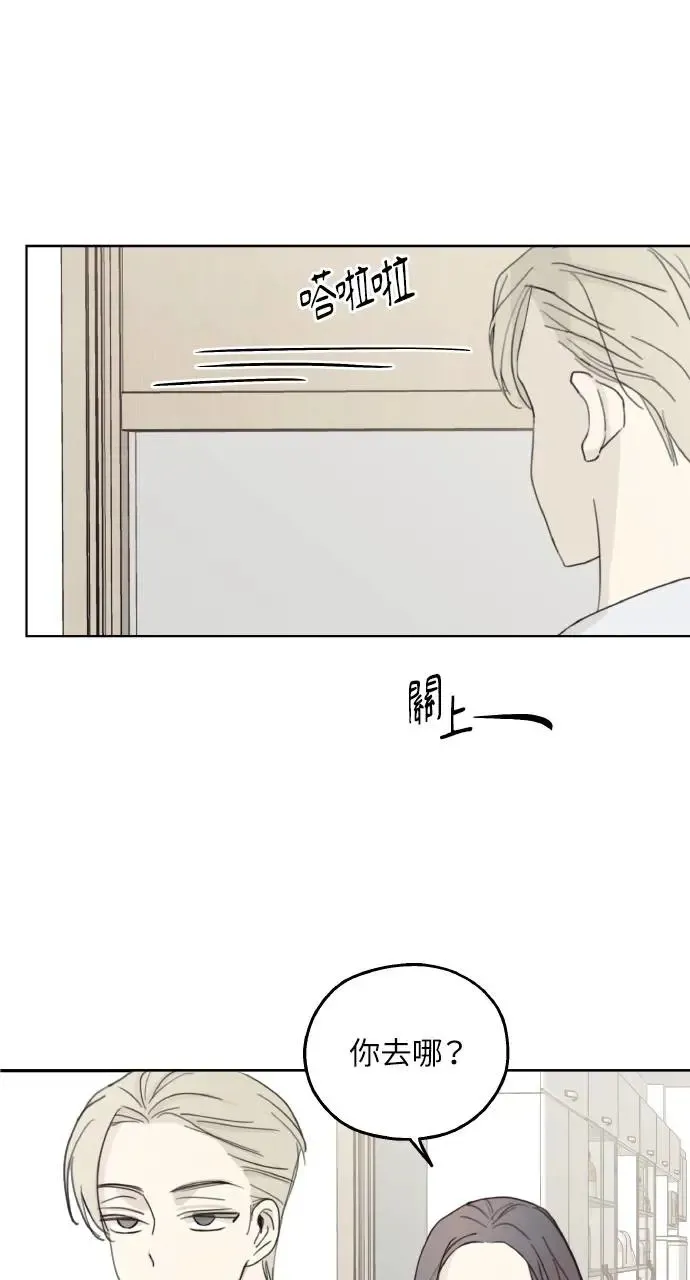 第5话 第8页