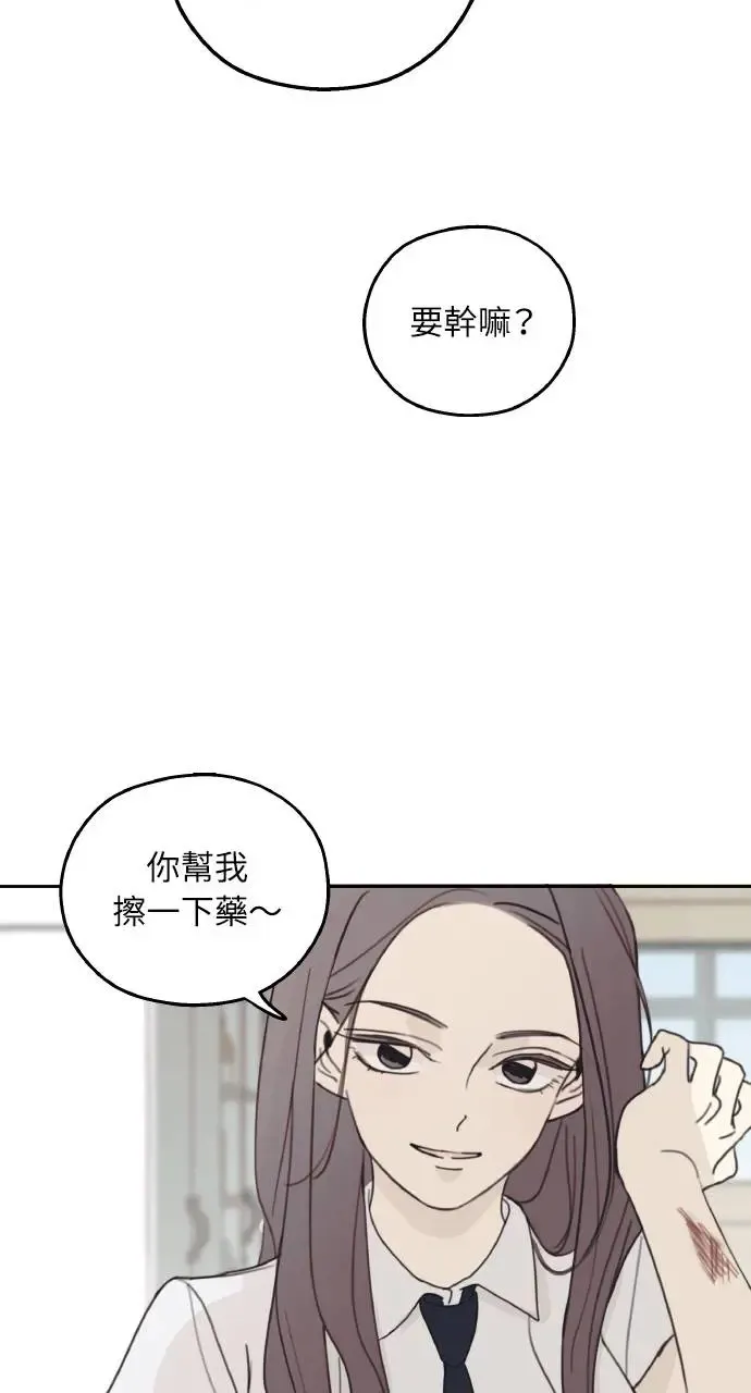 第5话 第10页