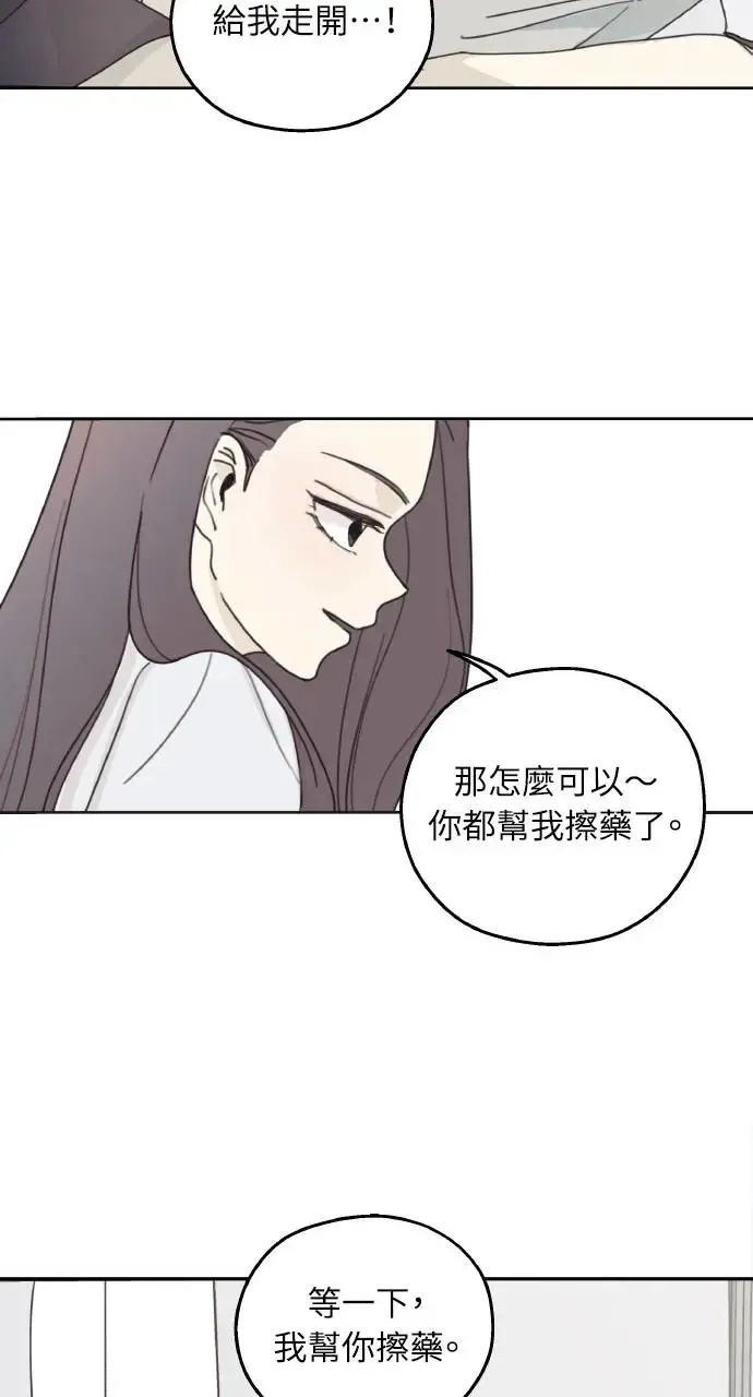 第5话 第18页
