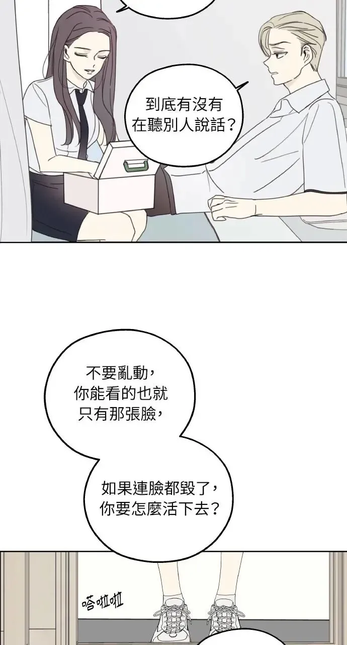 第5话 第19页