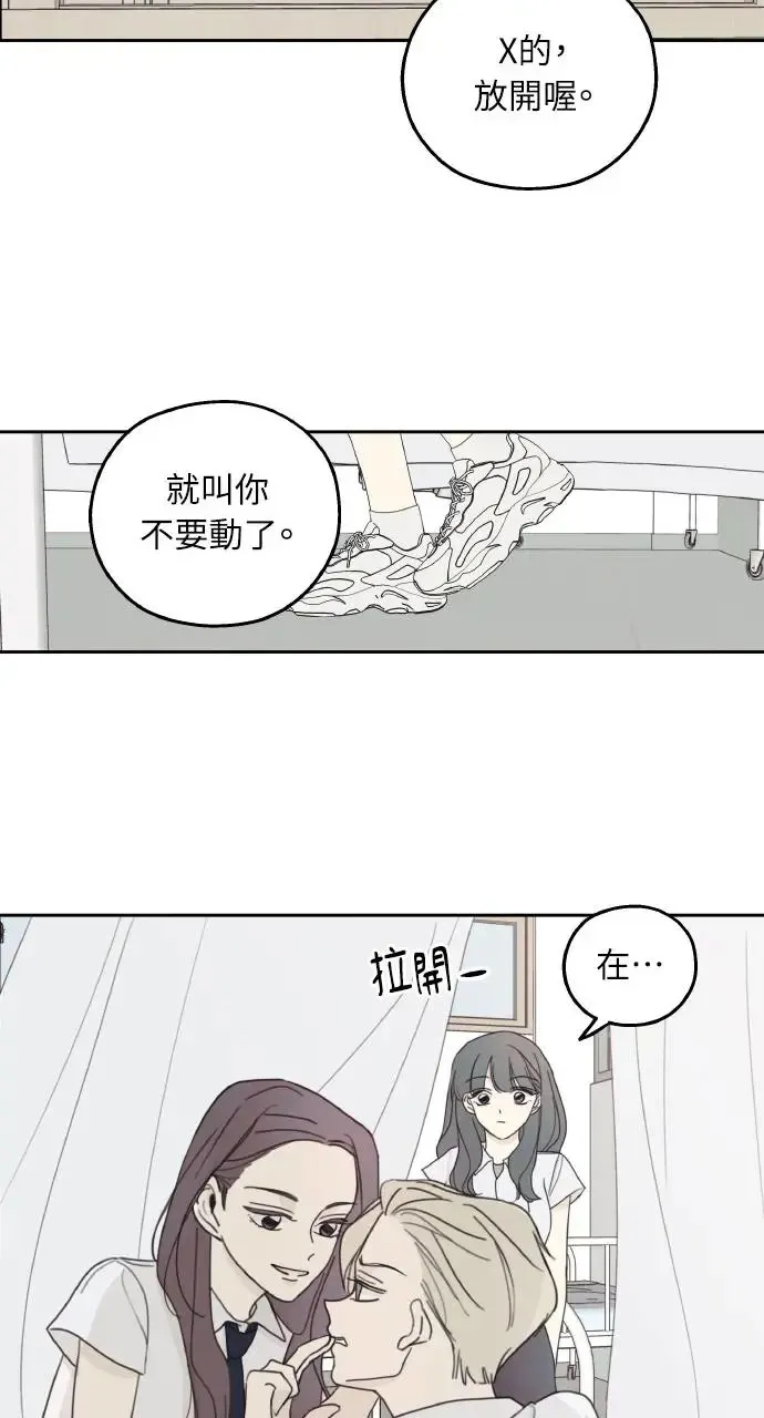 第5话 第20页