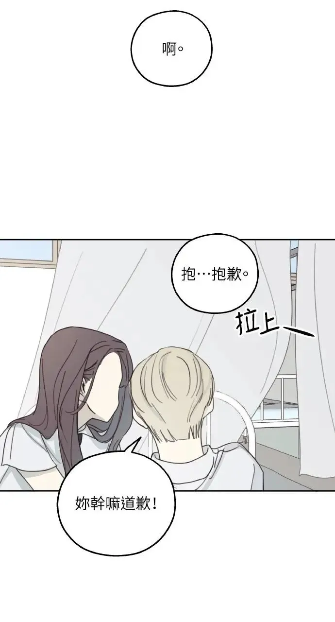 第5话 第24页