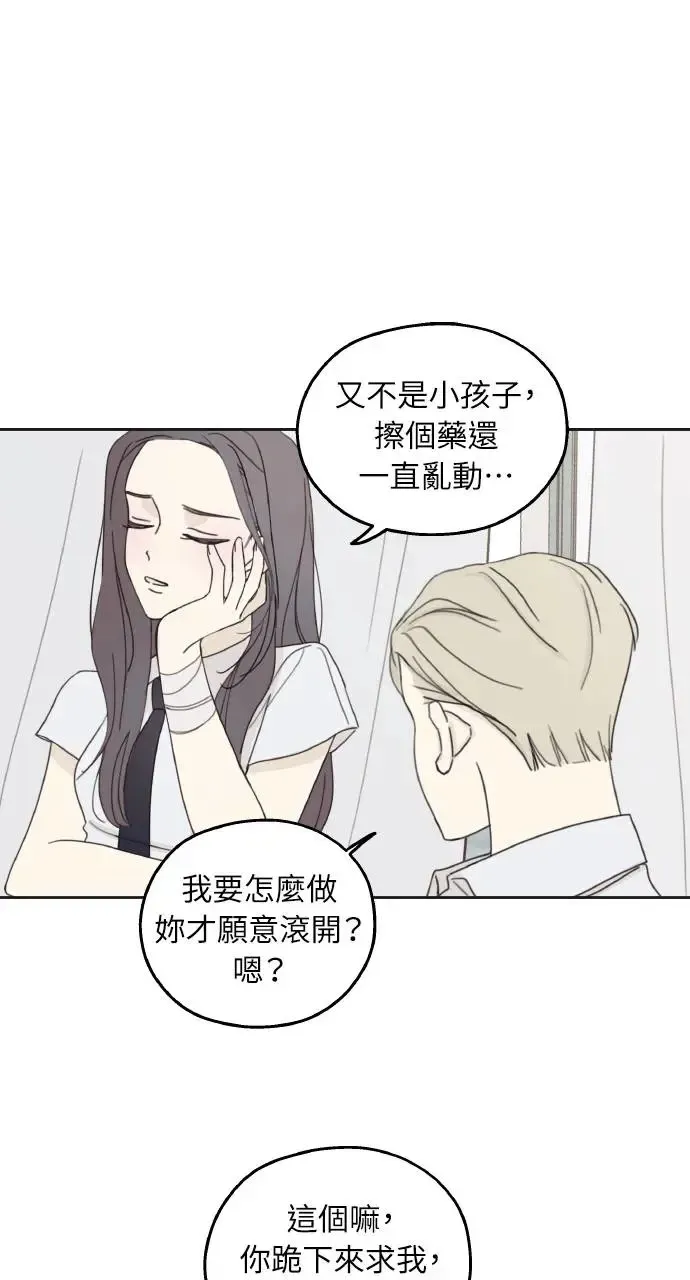 第5话 第27页
