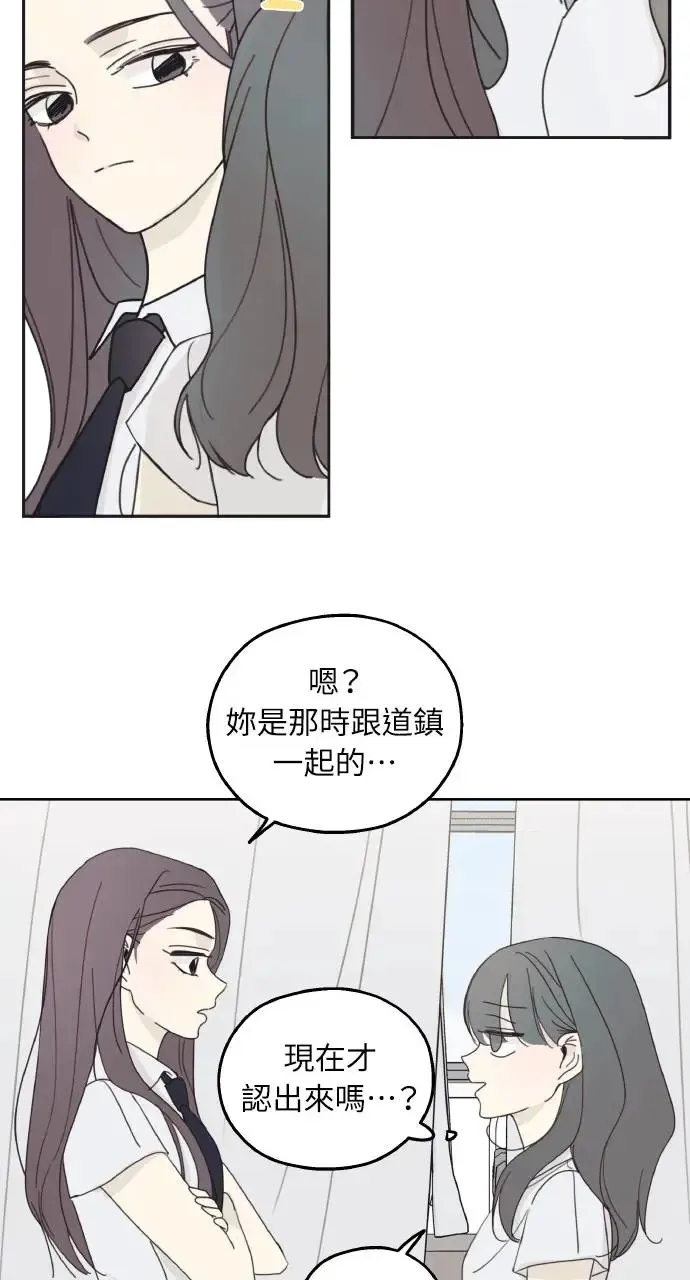 第5话 第29页