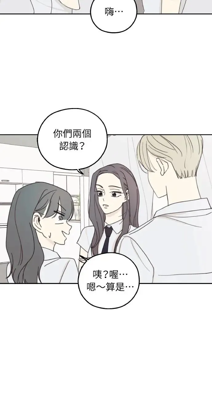 第5话 第30页