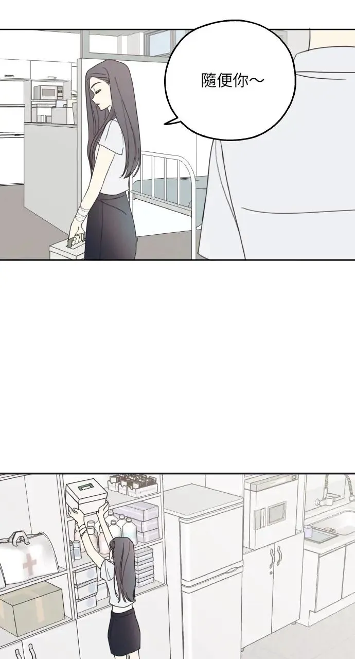 第5话 第34页