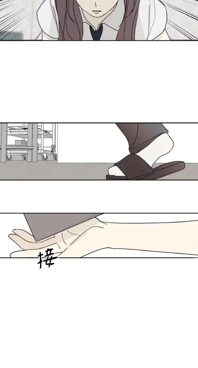 第5话 第37页