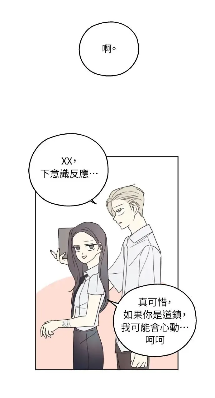 第5话 第39页