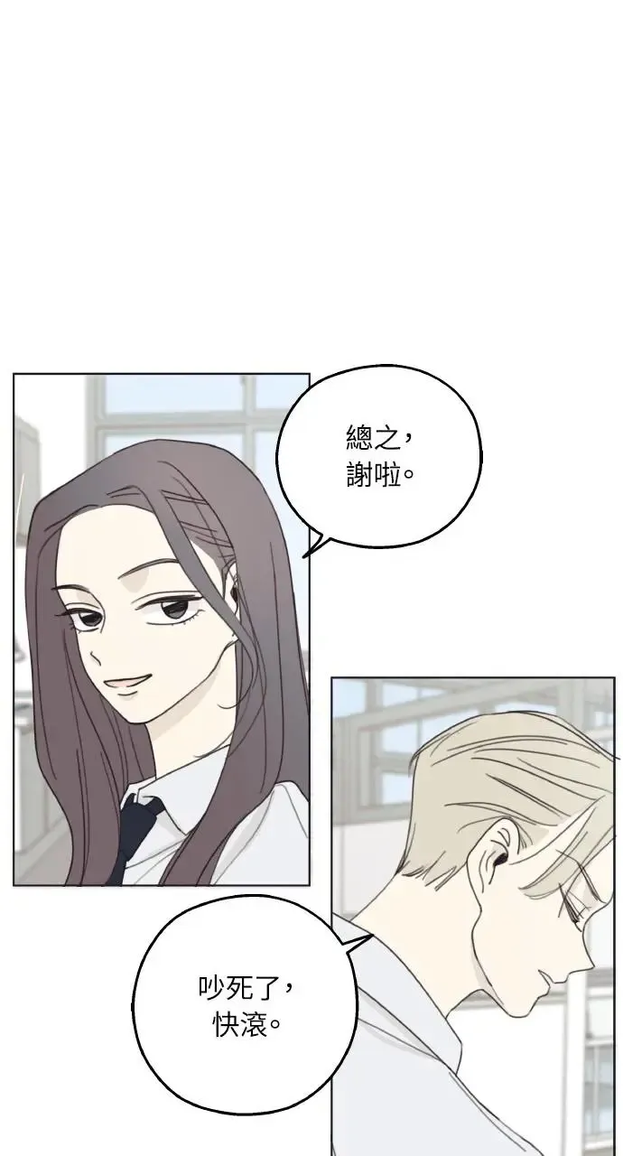 第5话 第40页