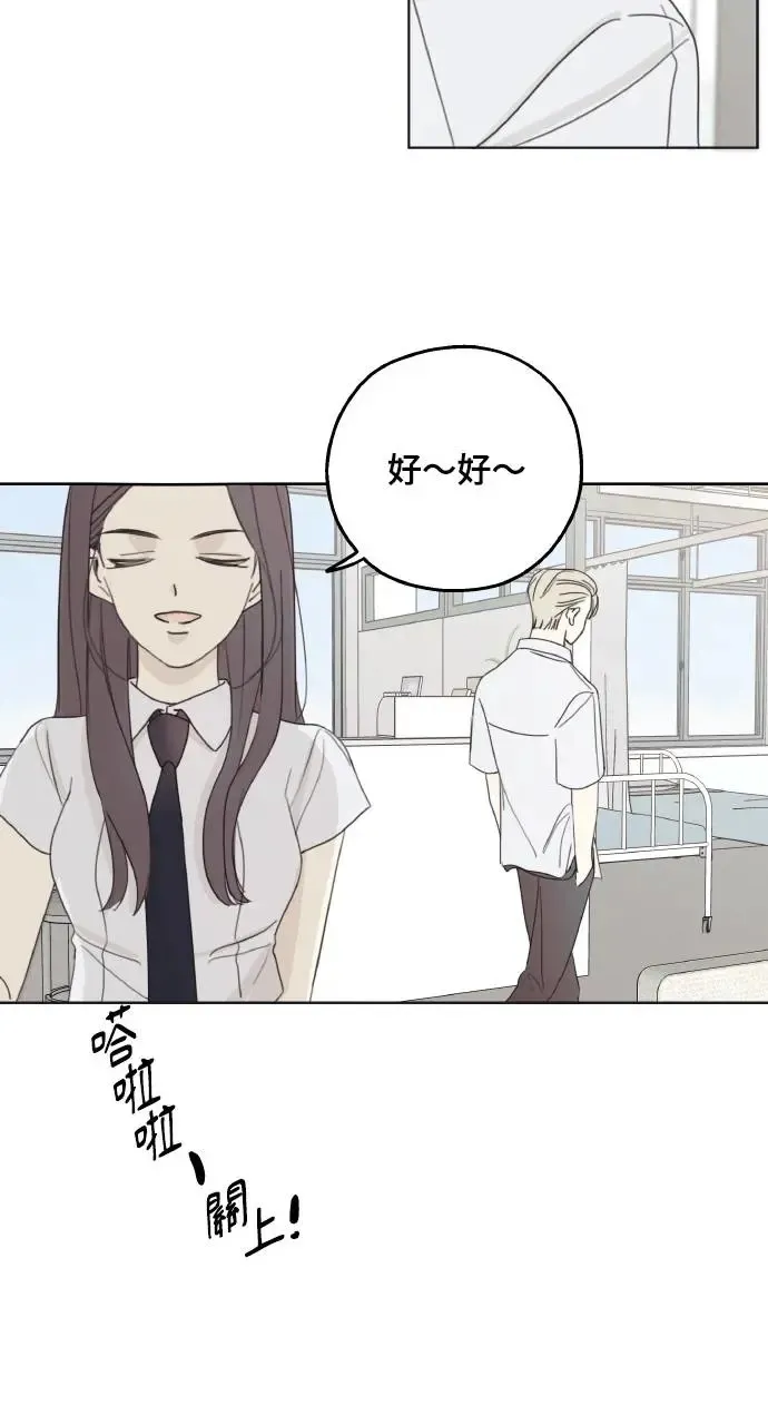 第5话 第41页