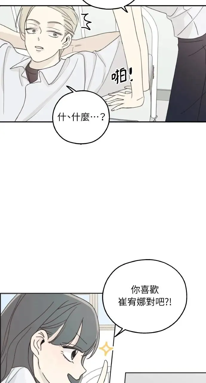 第5话 第45页