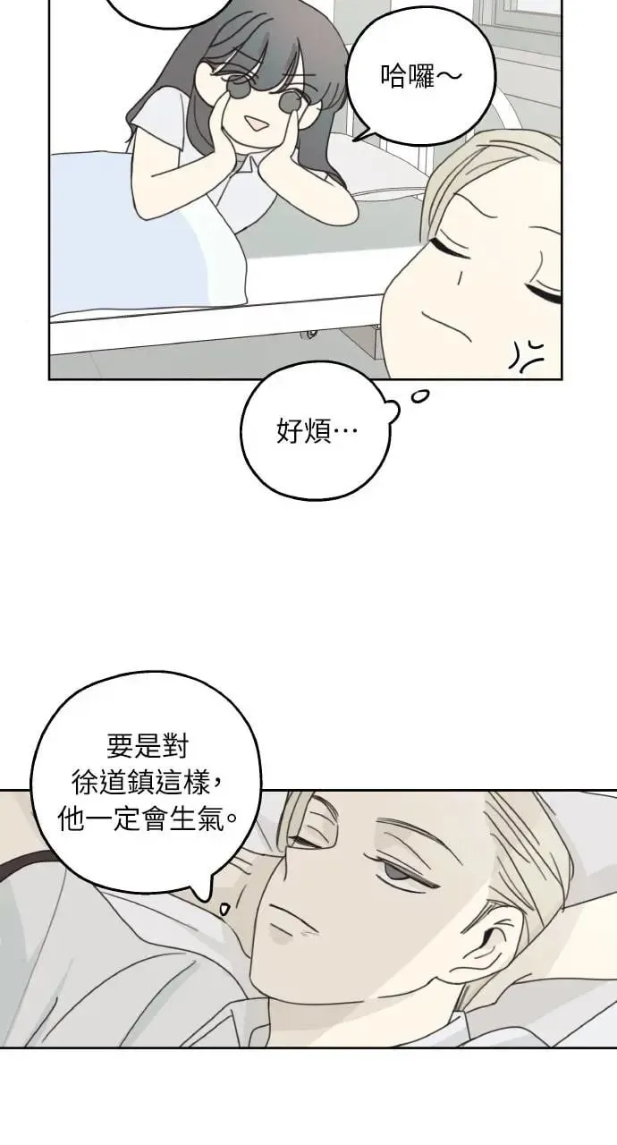 第5话 第55页