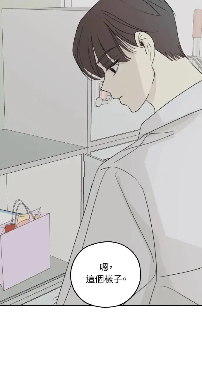 第5话 第59页