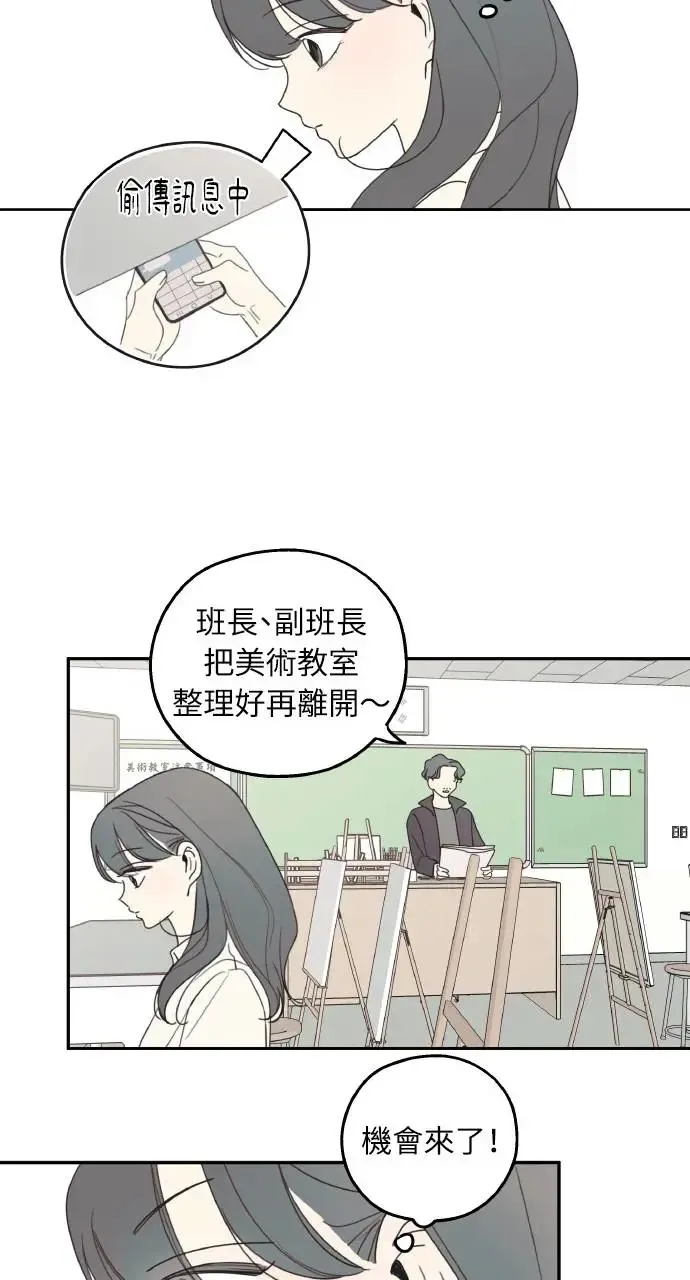 第6话 第7页