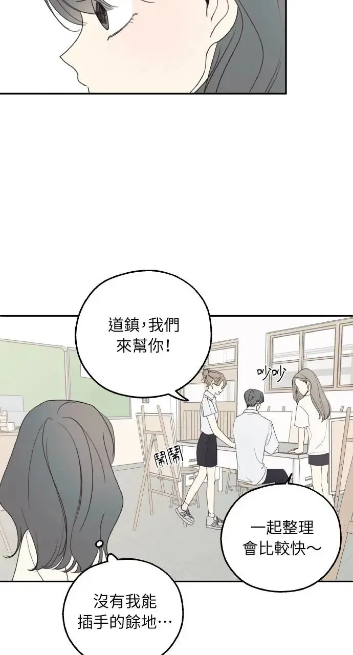 第6话 第8页