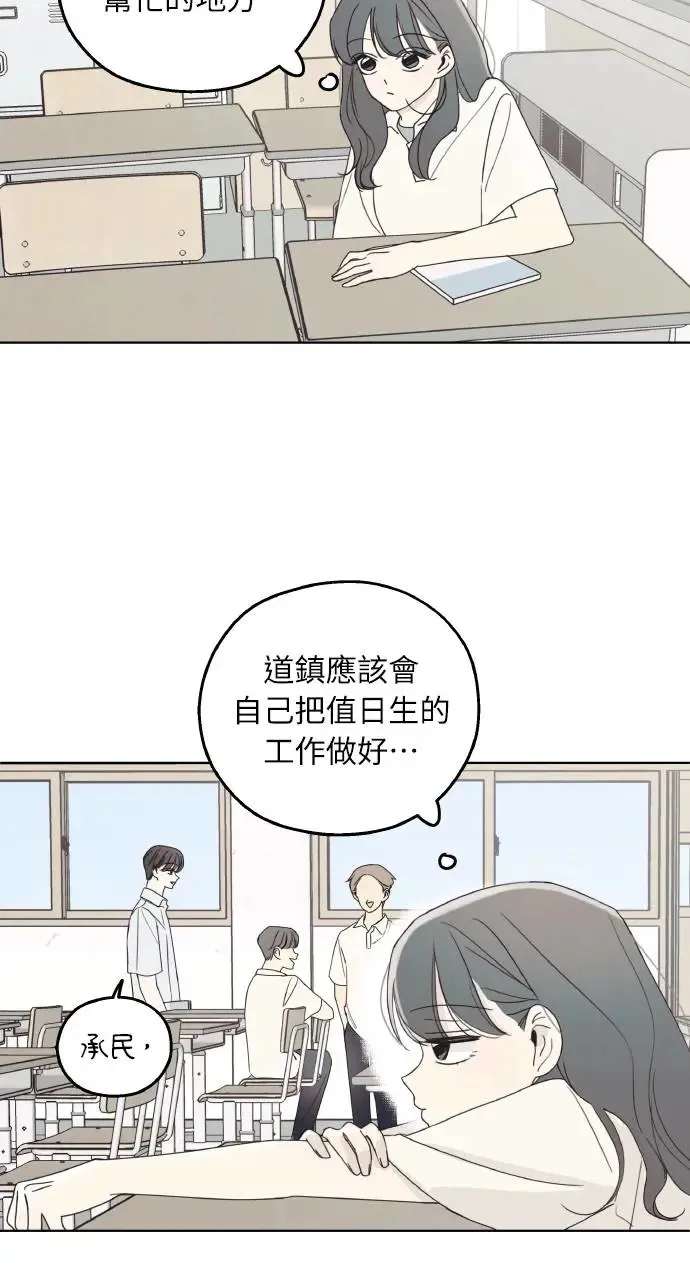 第6话 第11页
