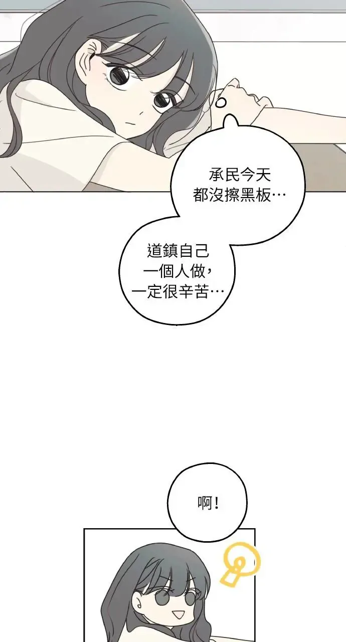第6话 第13页