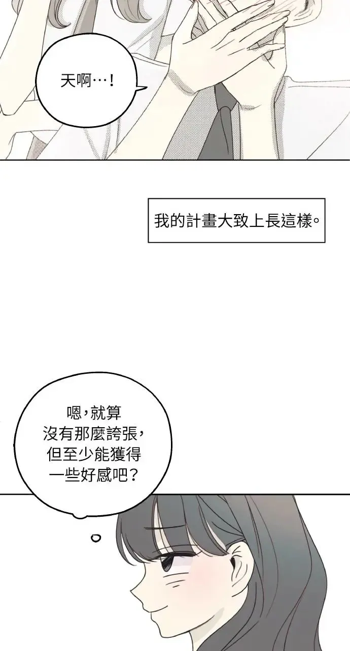 第6话 第23页