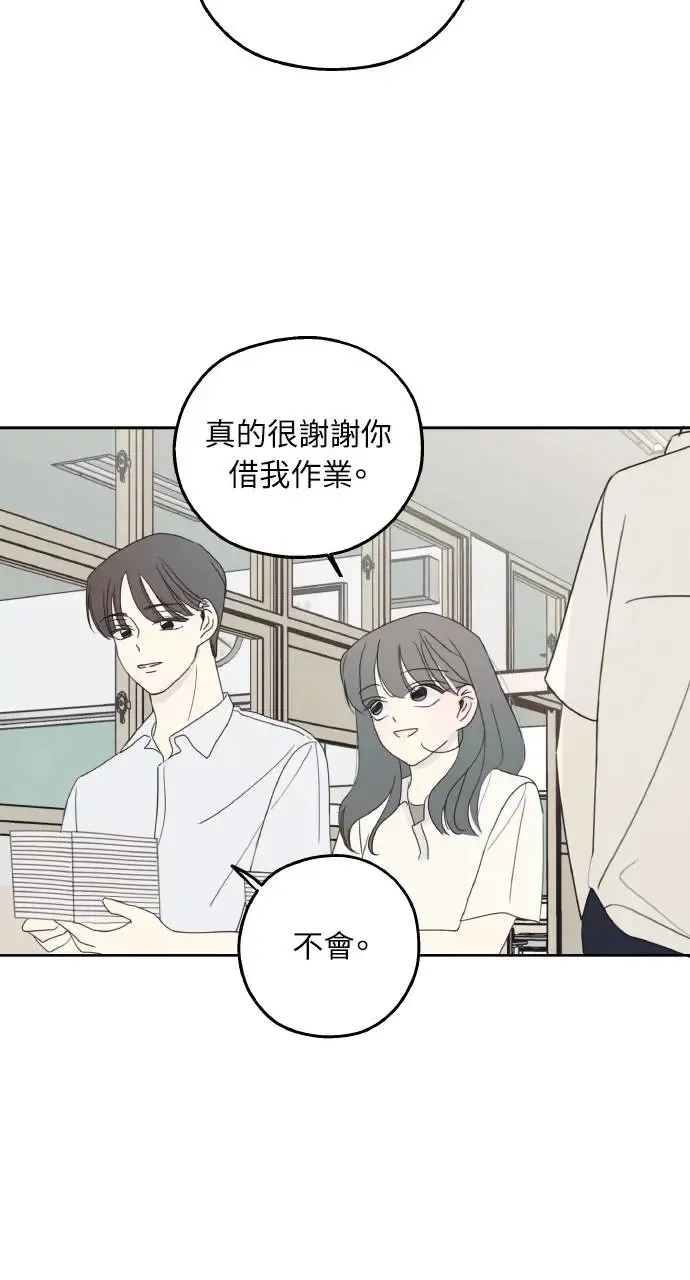 第6话 第50页