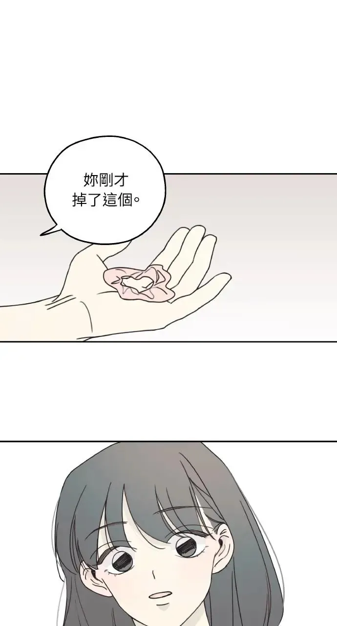 第6话 第52页