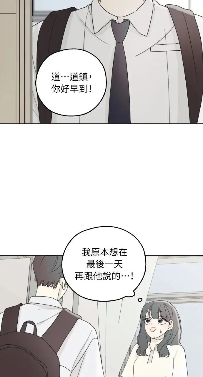 第6话 第60页