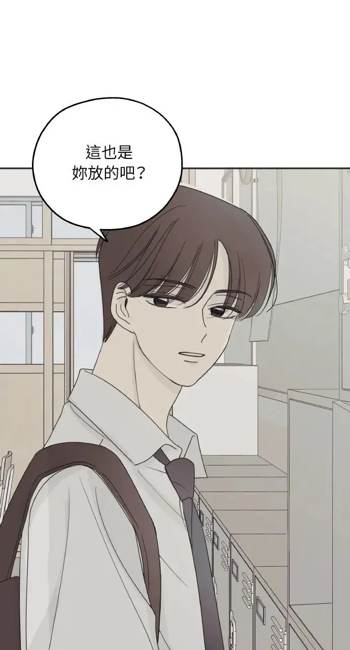 第6话 第64页