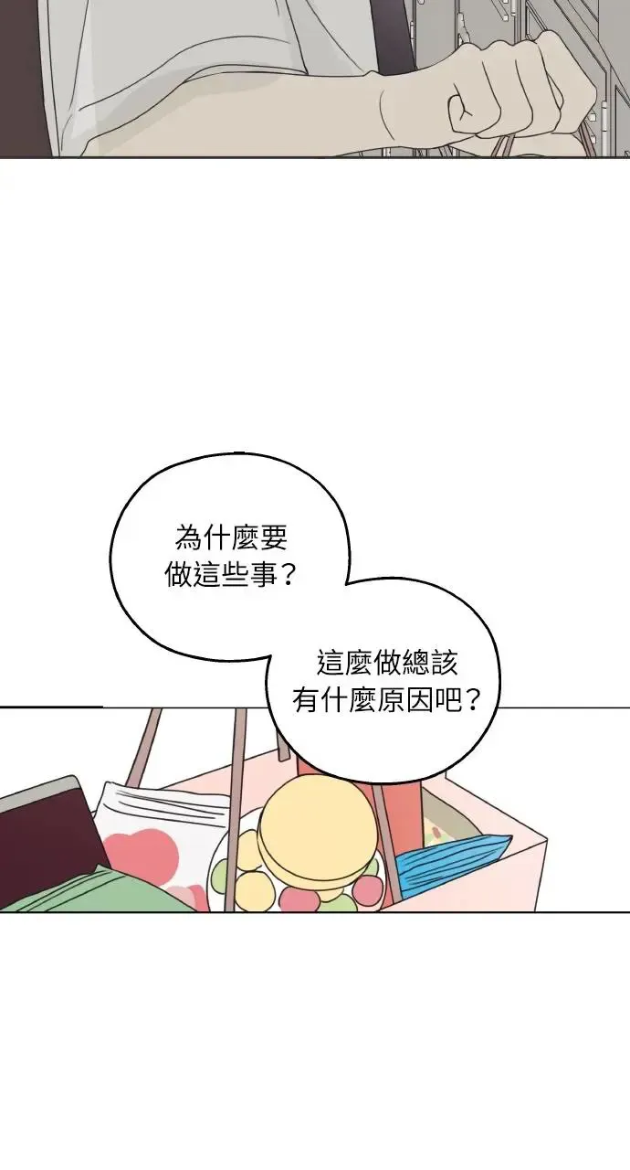 第6话 第65页
