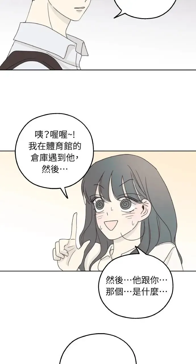 第6话 第73页